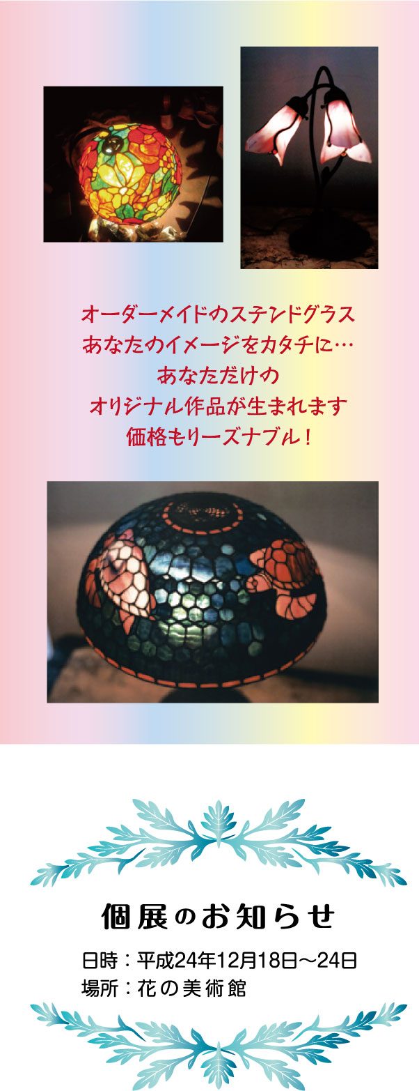 画像の説明