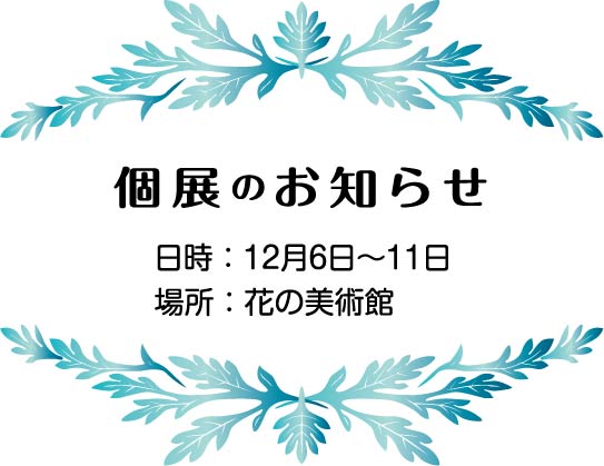 画像の説明